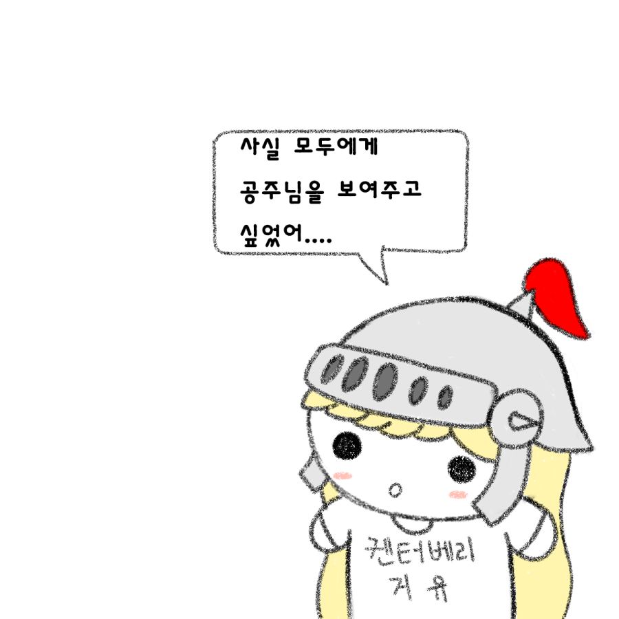 그런건없었다미안하다.png