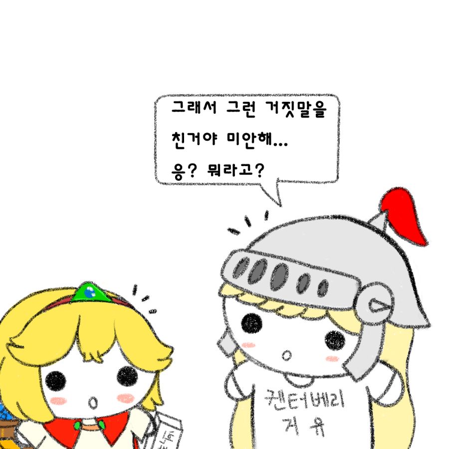 모두한테공주님보여주고싶었다.png