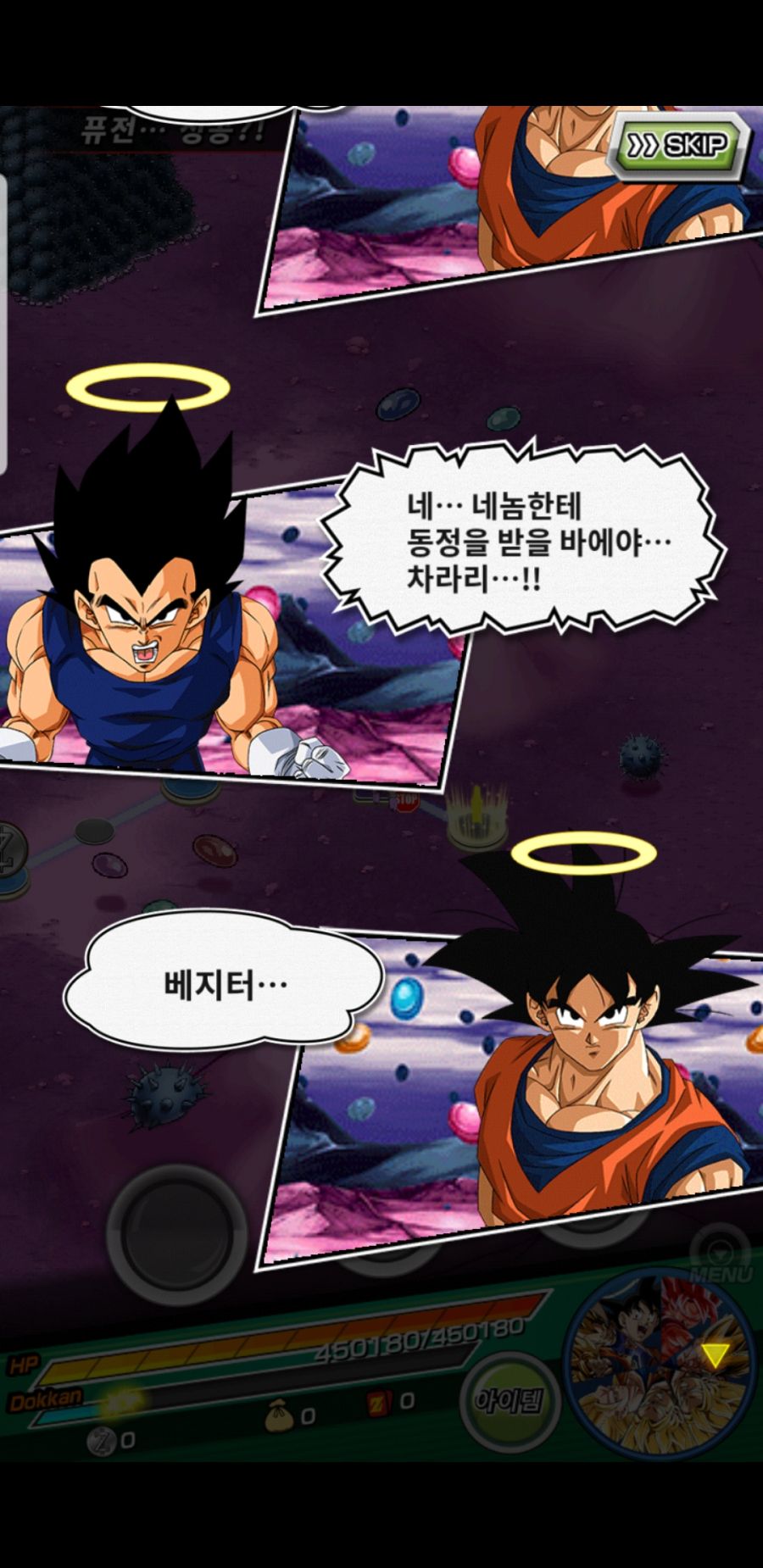 Screenshot_20210402-215537_Dokkan.jpg