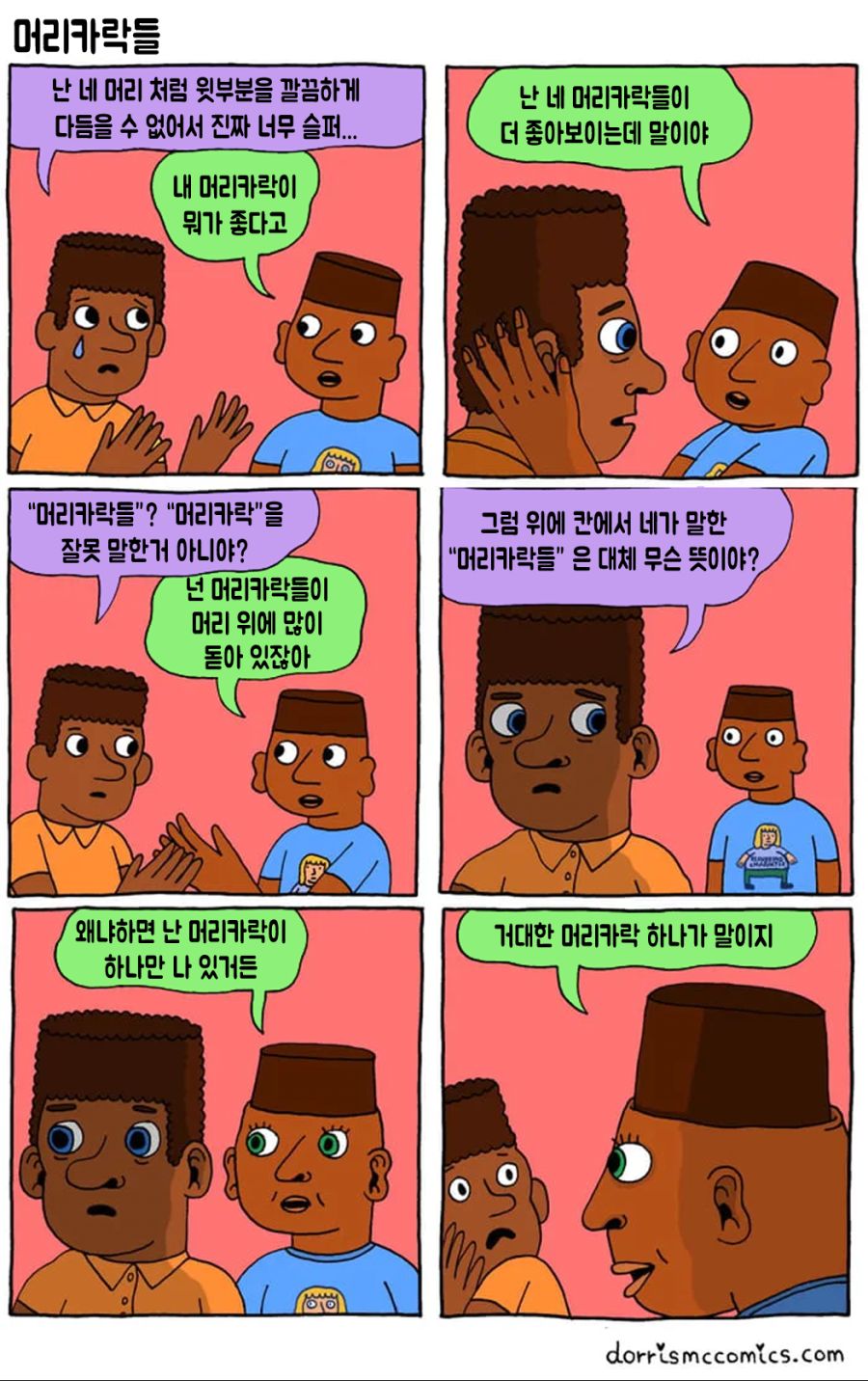 제목 없음-1.png