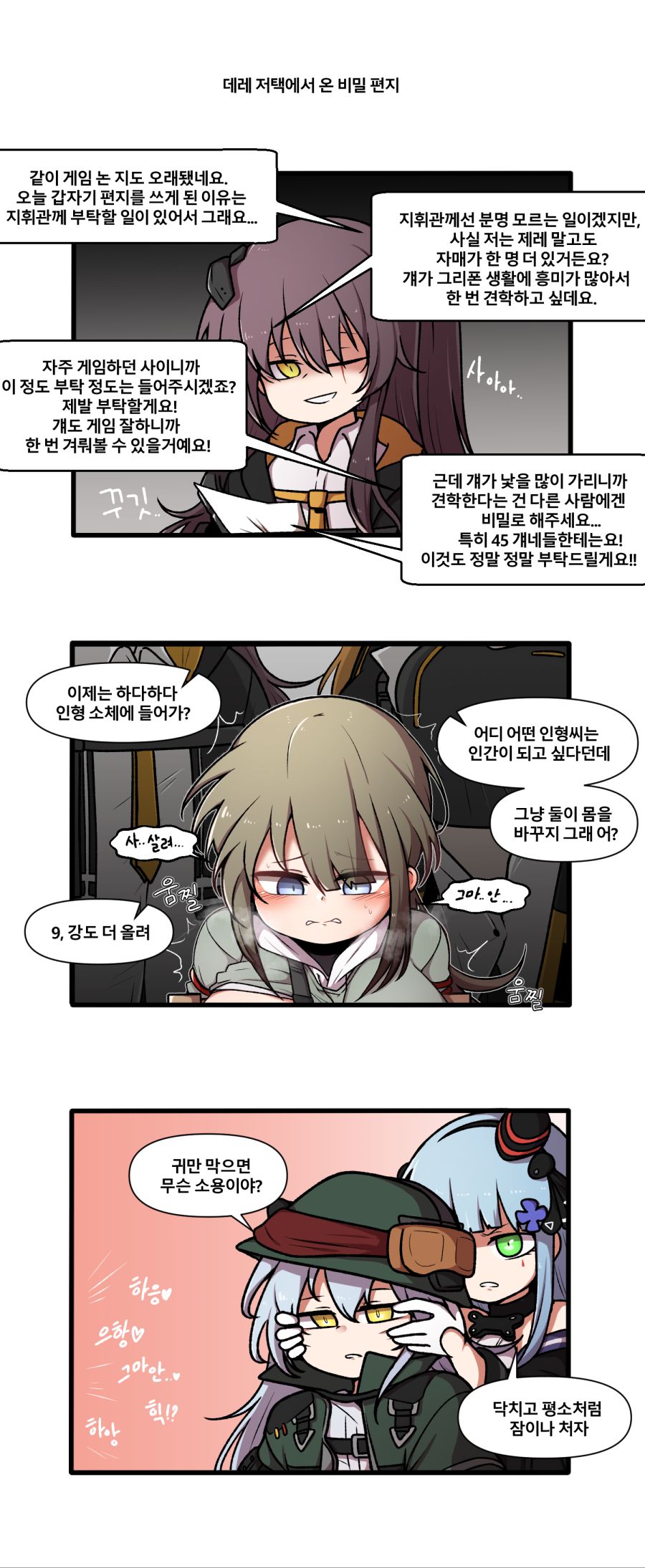 디마3.png