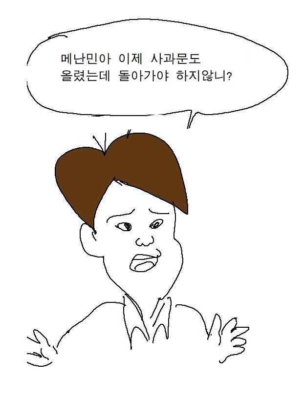 난민4.JPG