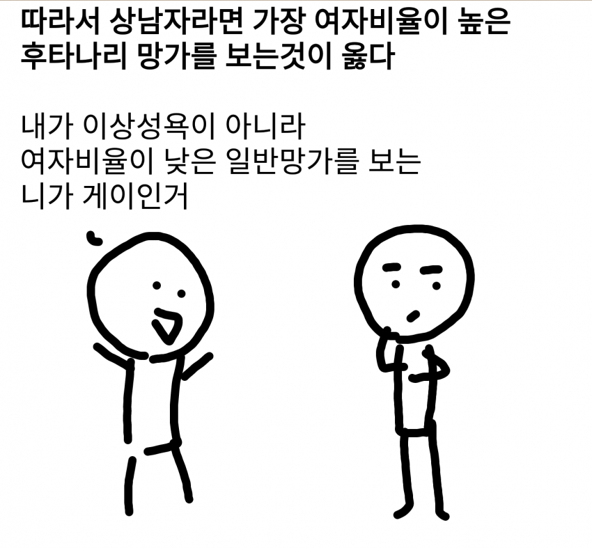 비율04.png