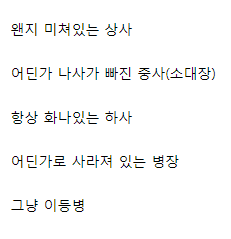 의외로_고증이_철저했던_만화1.png