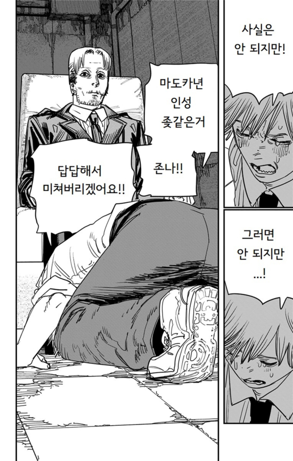 fxd�곥궒�녈궫�쇈깯�� 11 - p094 - 竊사К93屋깍섹��쎼겏楹욄삝�� [aKraa].jpg