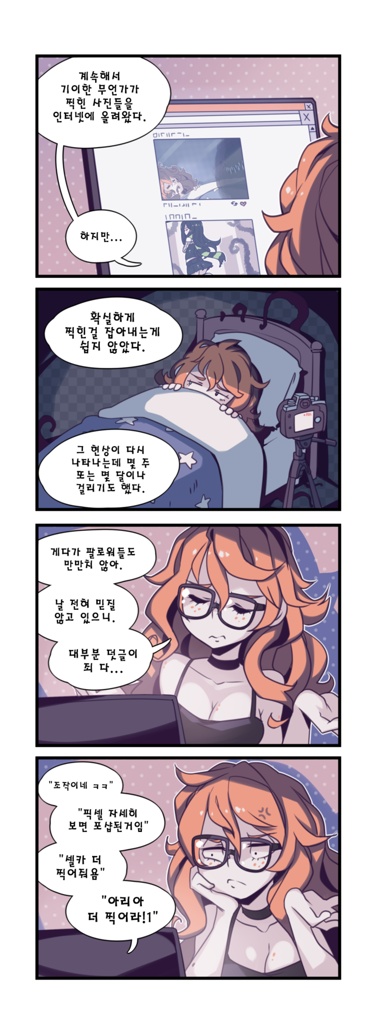 Negative_Frames_06.png