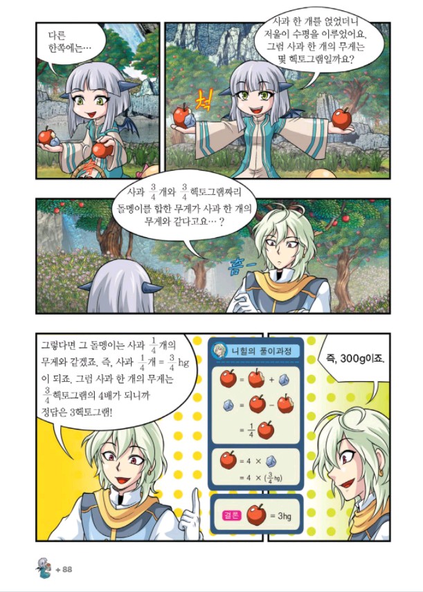 캡처_2021_04_23_09_21_24_939.png