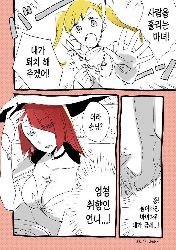 다운로드 (1).jpeg