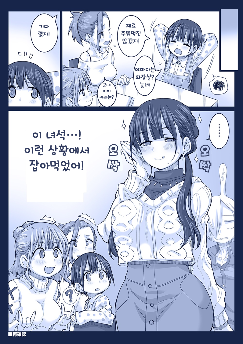 전개2.png