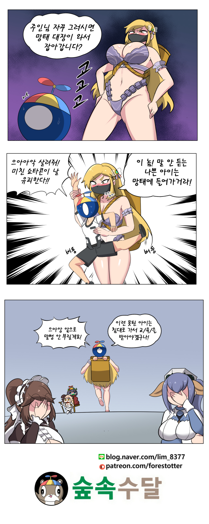 수정됨_어린이날2.jpg