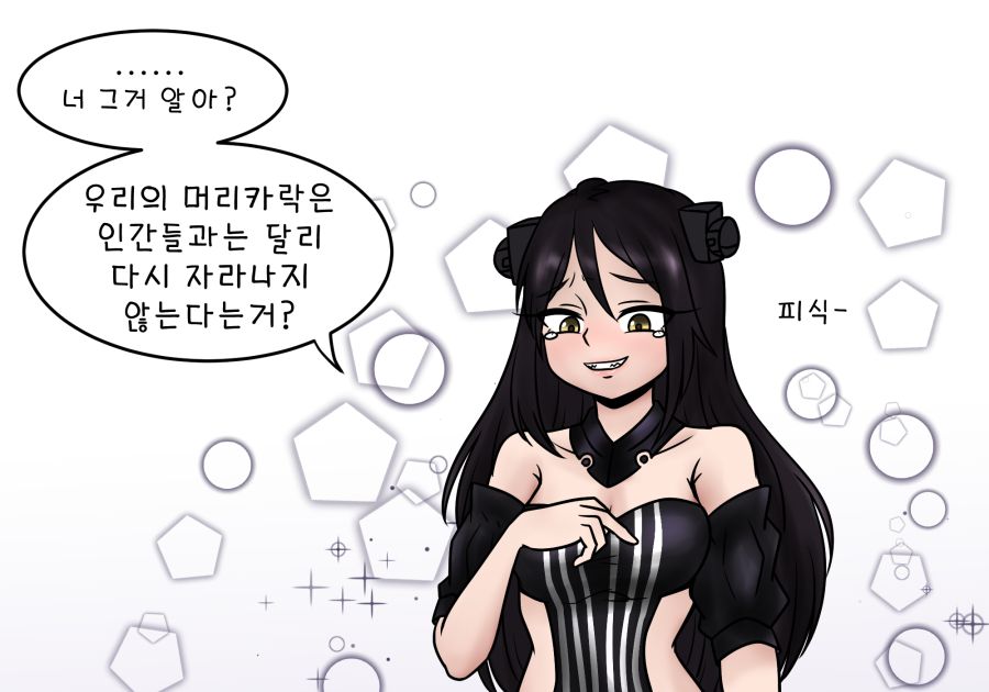 유령자매1.png