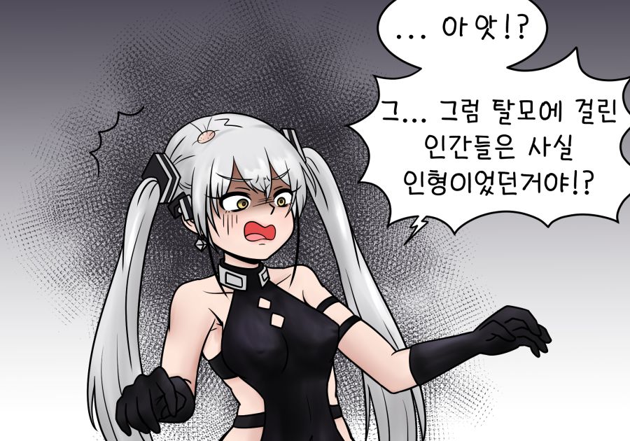 유령자매2.png