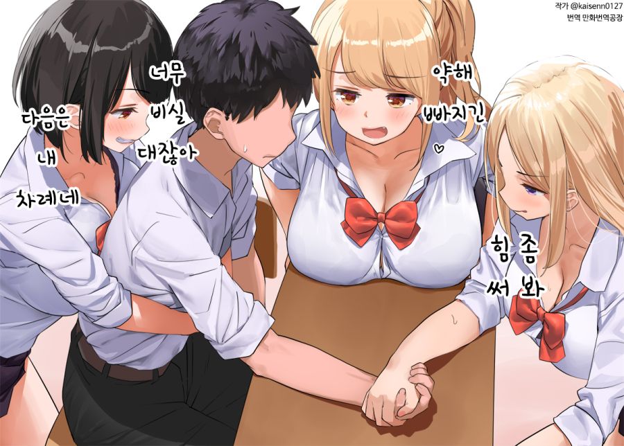 팔씨름.png