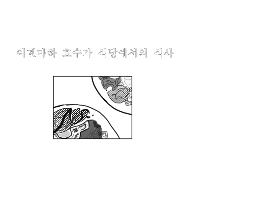 고독1-3.png