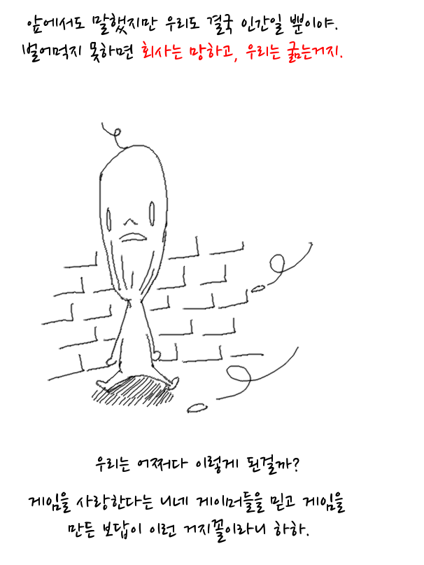 개소리3.png