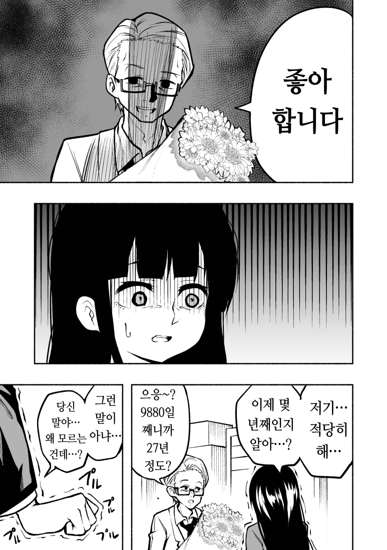 약속_(3).png