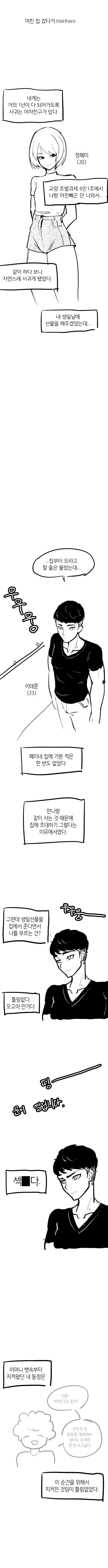 두 토끼_001.png