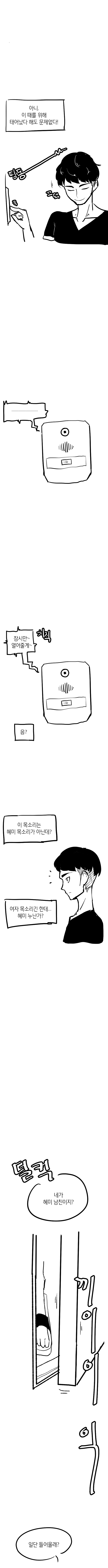 두 토끼_002.png