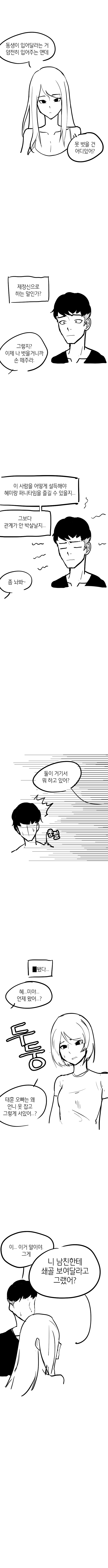 두 토끼_006.png