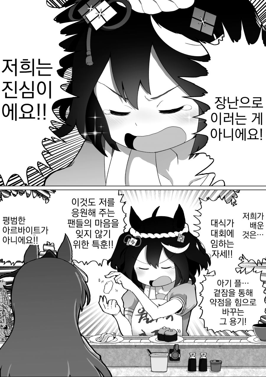 수정됨_baka_man_-1398970952638107651-1.jpg