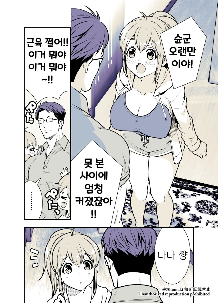 큰젖 (2).jpg