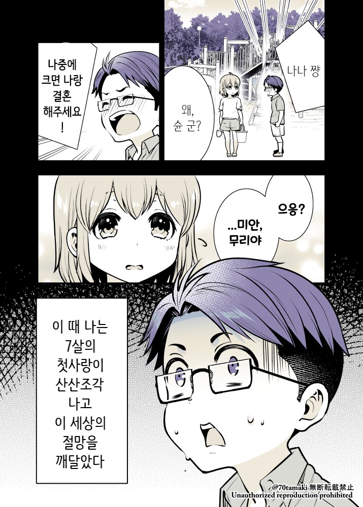 큰젖 (5).jpg