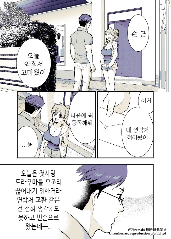 큰젖 (11).jpg