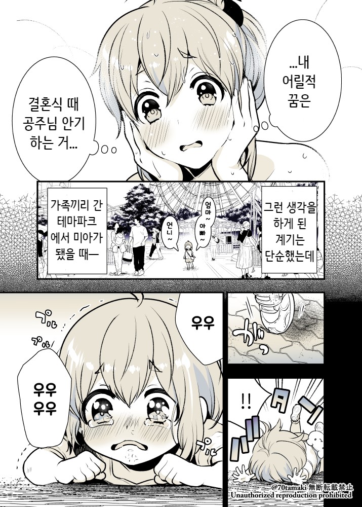 큰젖 (18).jpg