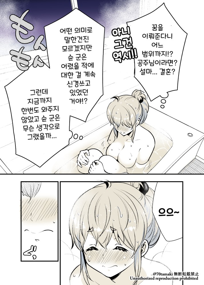 큰젖 (20).jpg