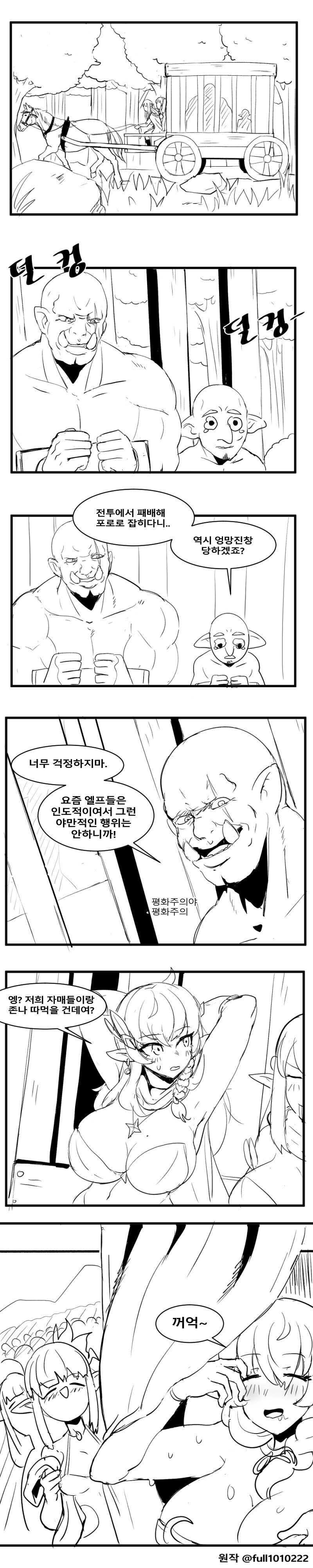 엥존따.jpg