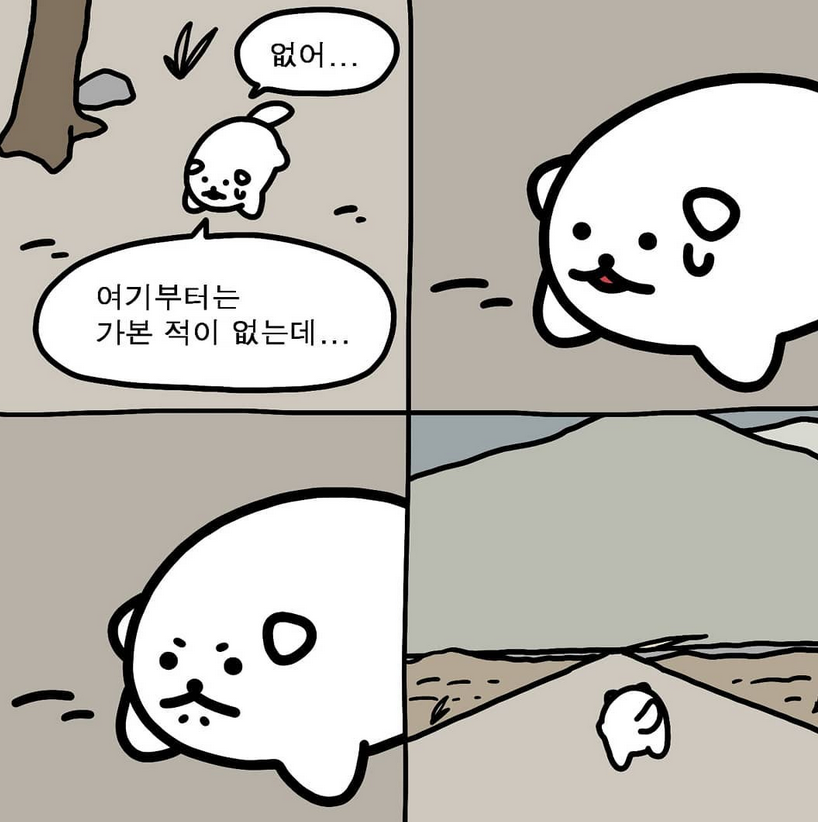 캡처_2021_06_22_00_12_02_427.png