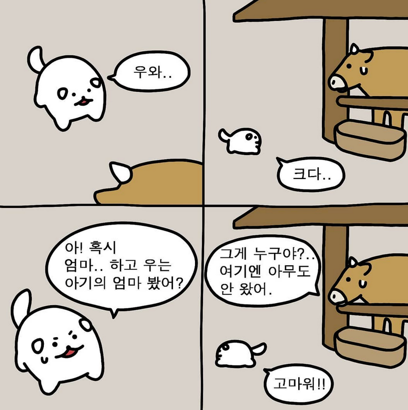 캡처_2021_06_22_00_12_04_843.png