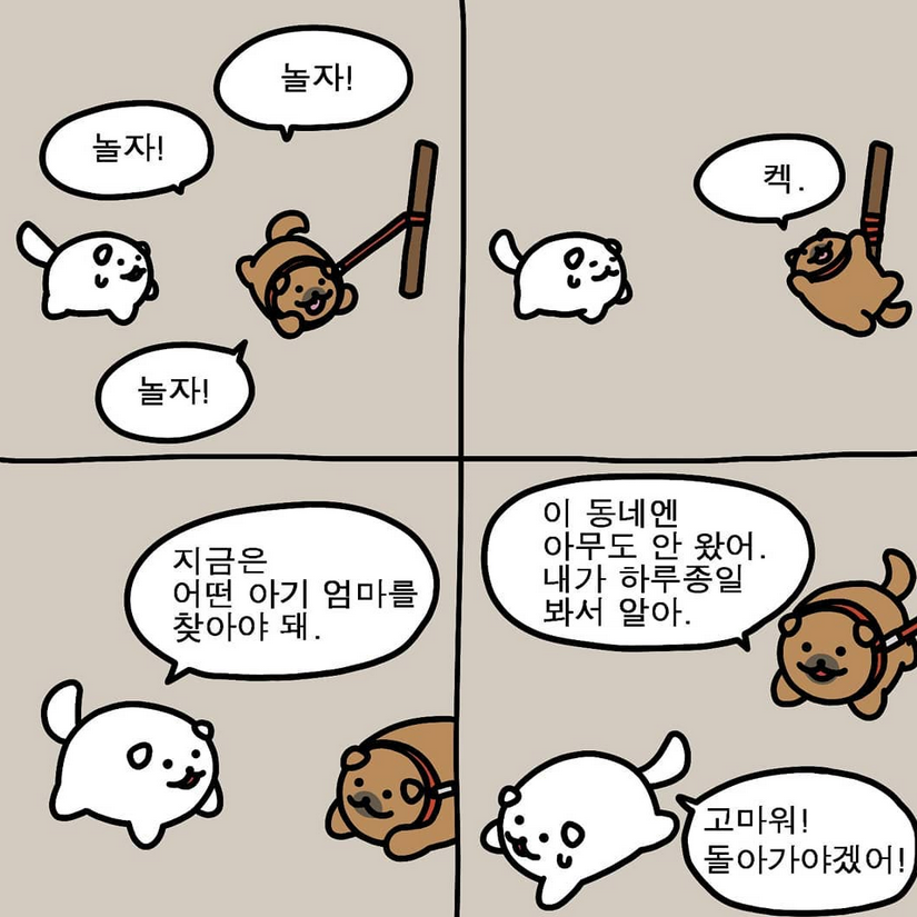 캡처_2021_06_22_00_12_42_517.png