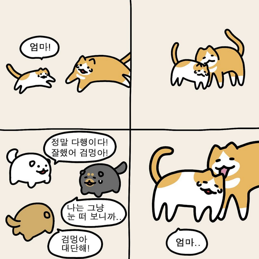 캡처_2021_06_22_00_13_01_367.png