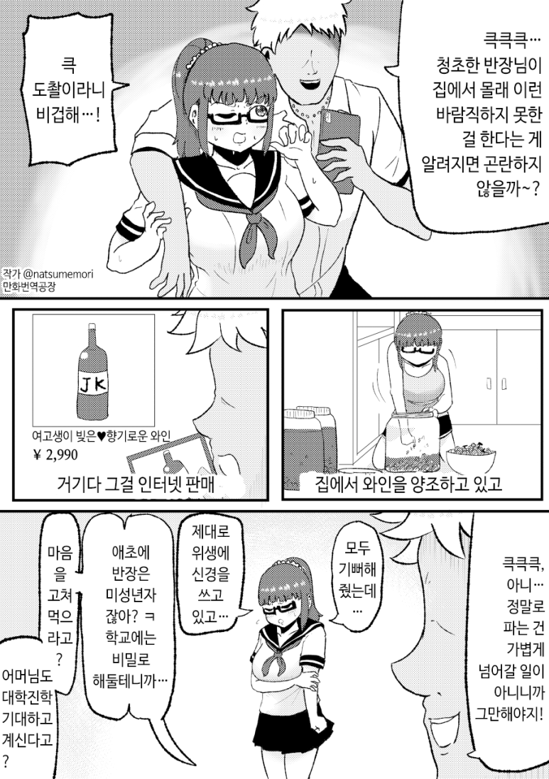 금태양.png