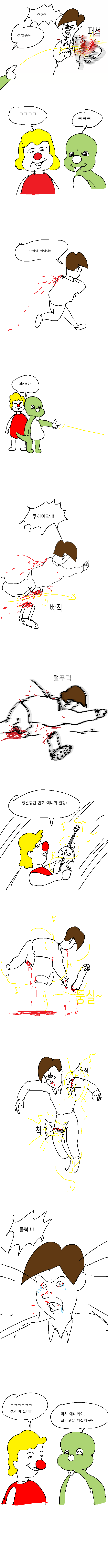 둘리3.png