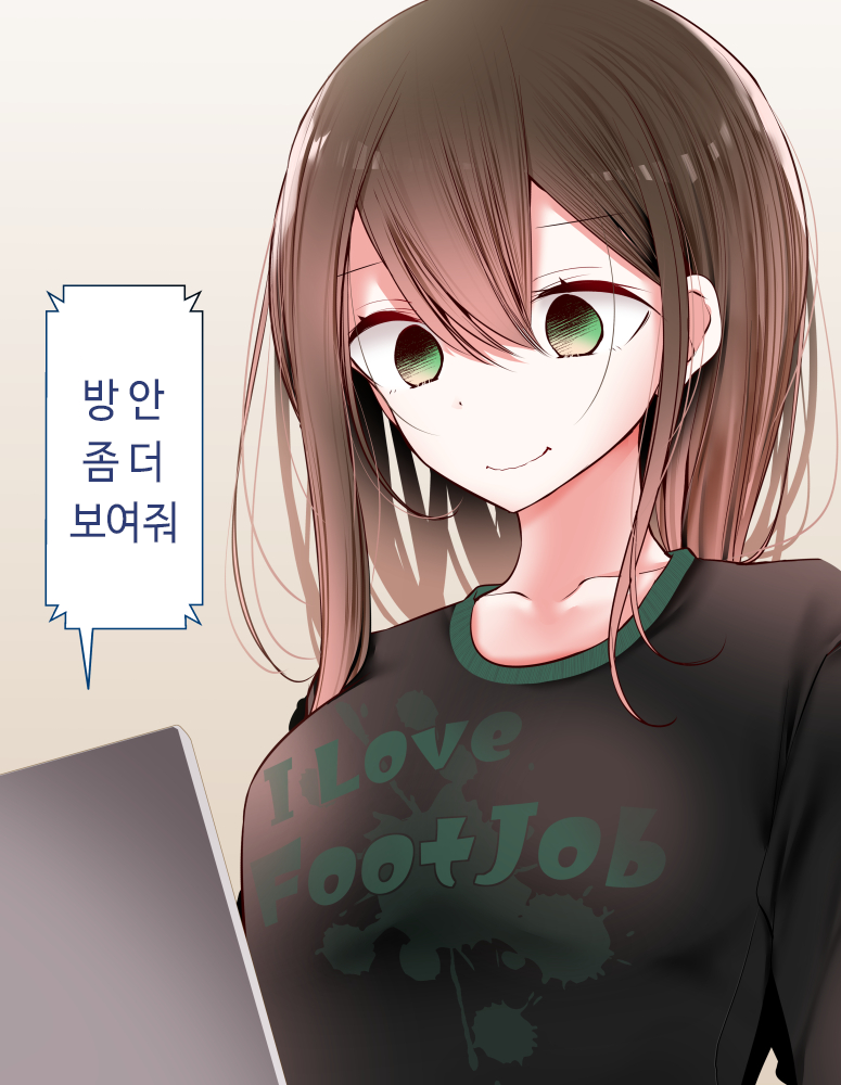 검은스타킹_회사원_재택근무_3.png