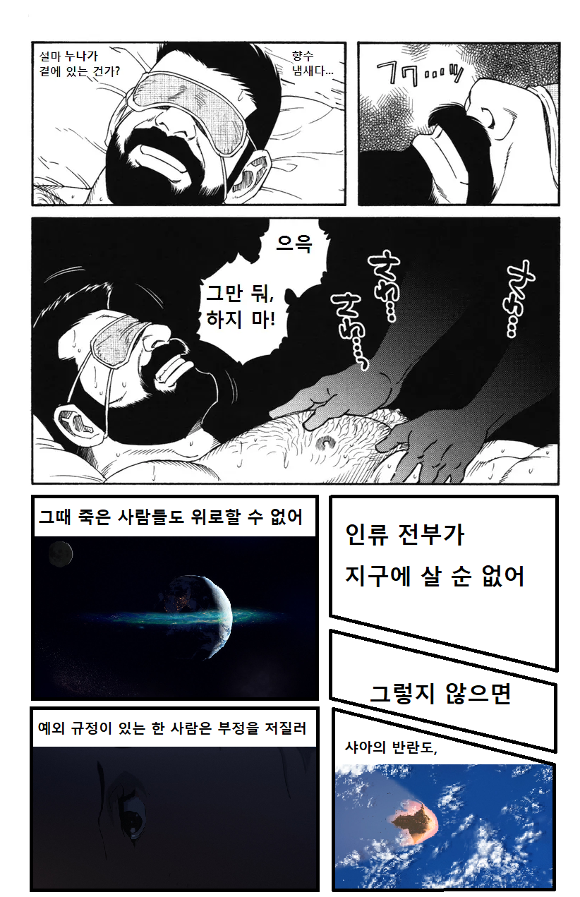 낚시3.png