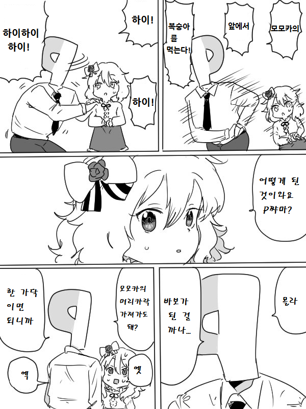 다운로드.png