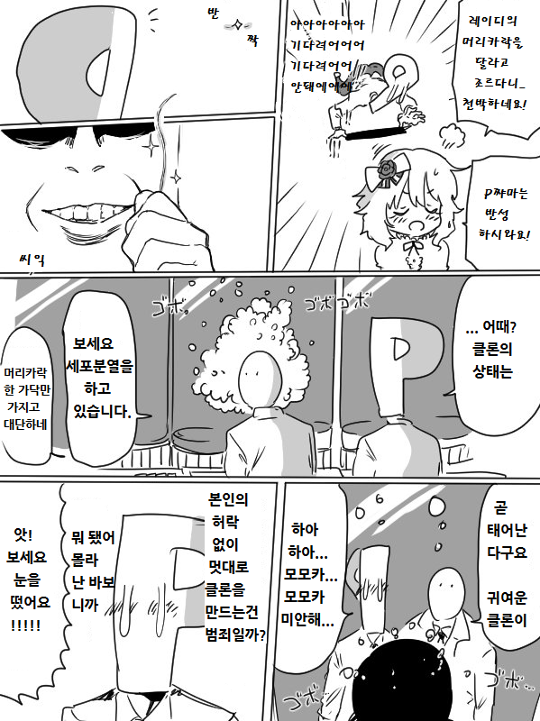 다운로드 (1).png