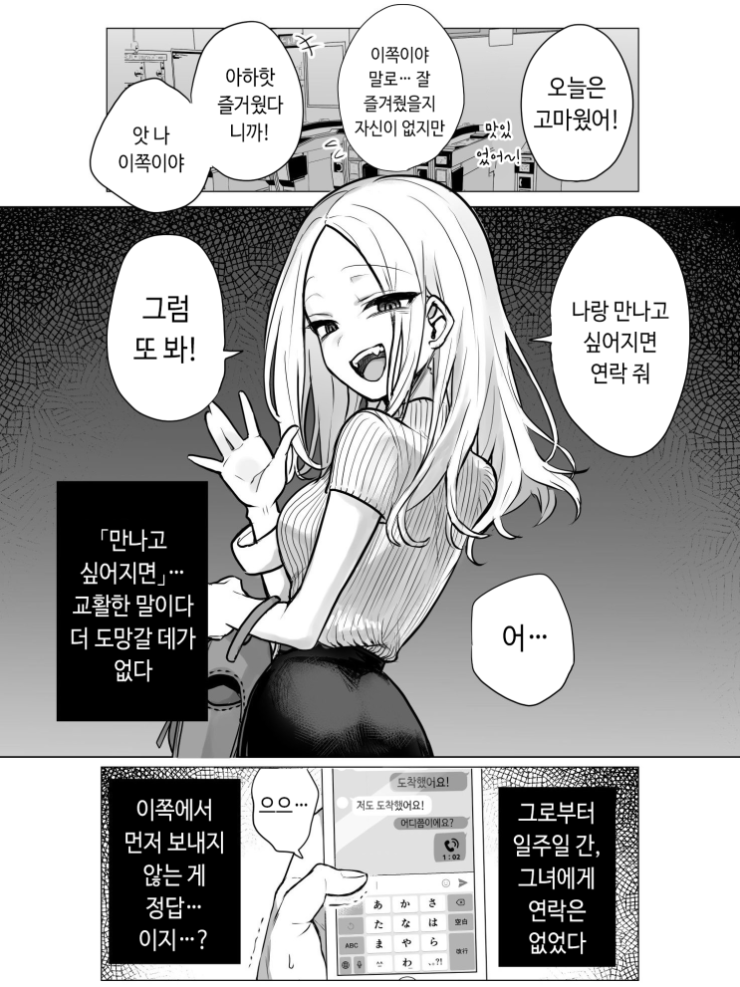 다운로드 (18).png