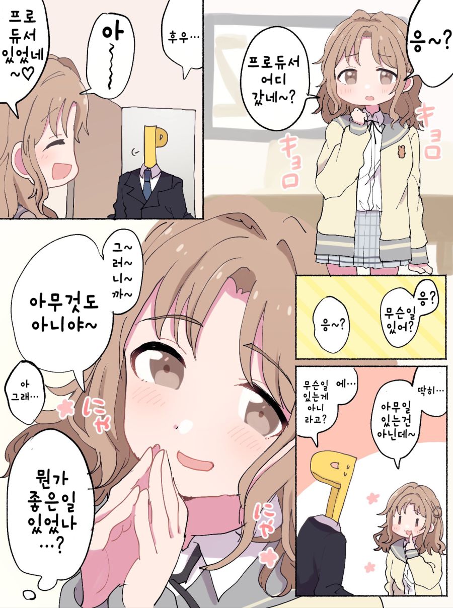 다운로드.png