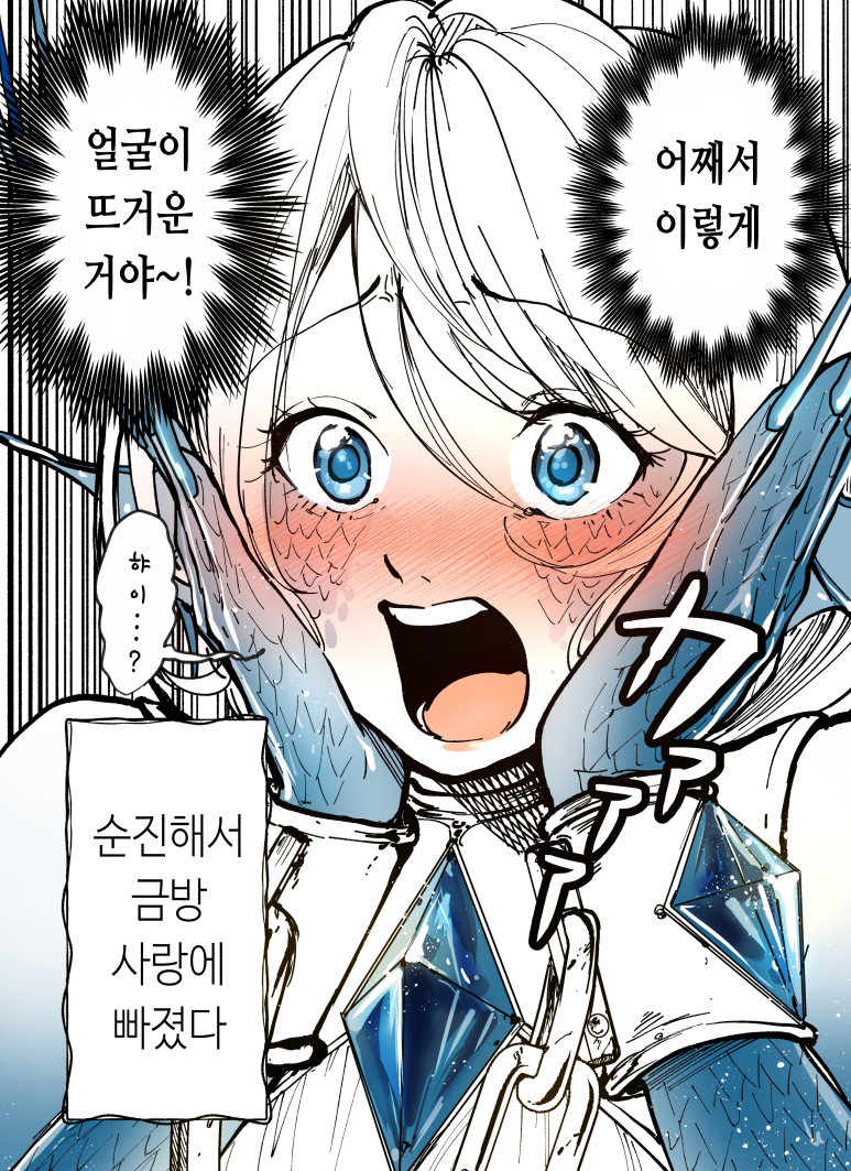 인어_(4).png