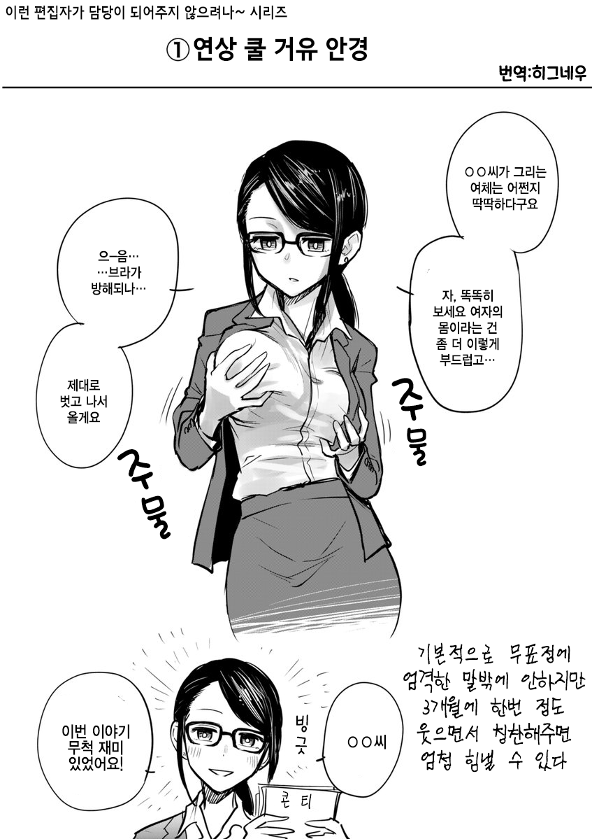 담당자1.png