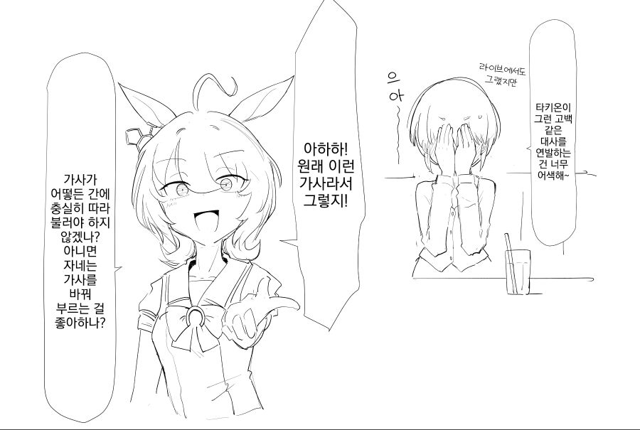 수정됨_saki_horse-1417464112435458051-2.jpg