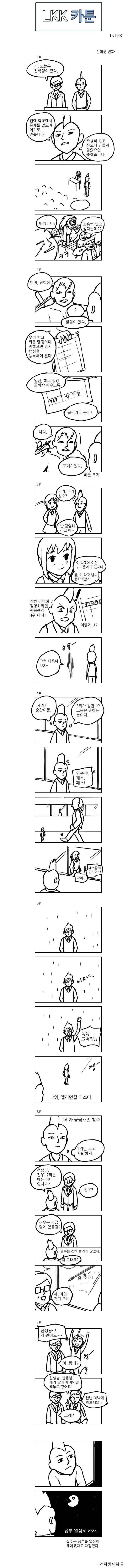Internet_20210804_231310.jpeg