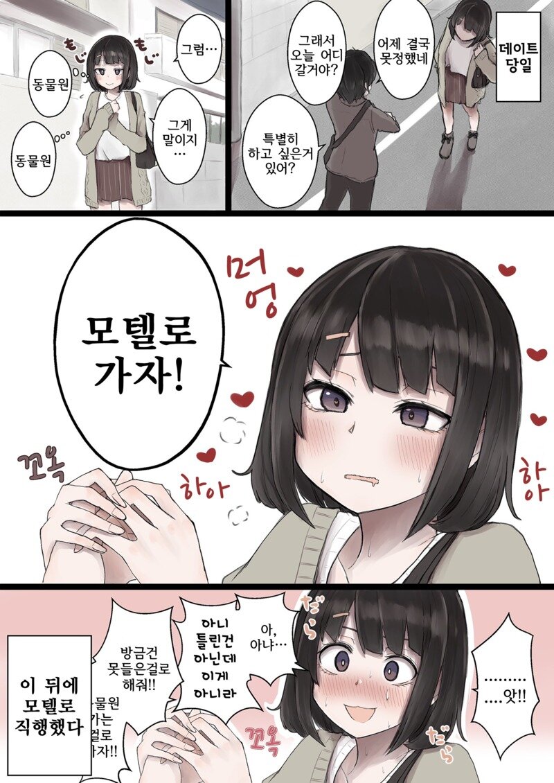 뇌가 뷰지2.jpg