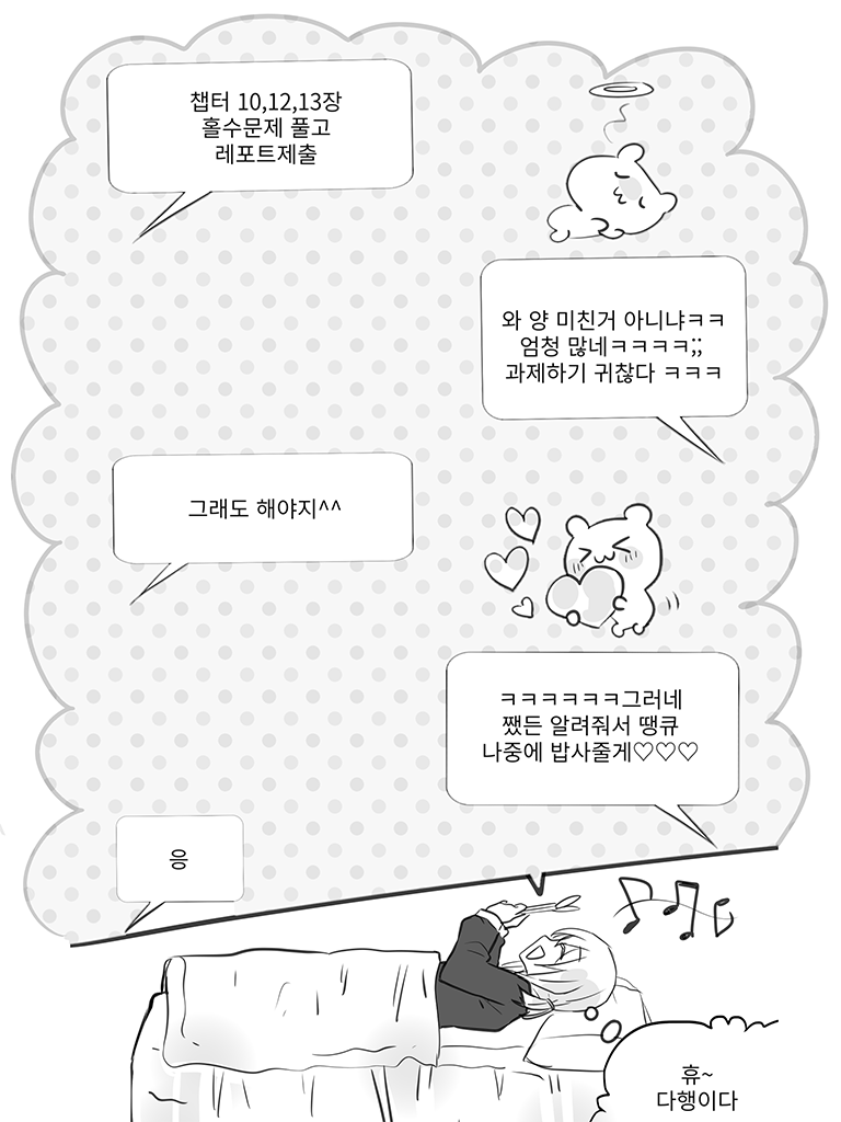 티시페_호러_02.png