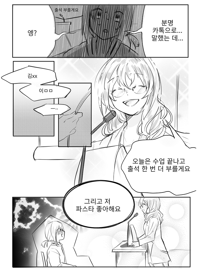 티시페_호러_04.png