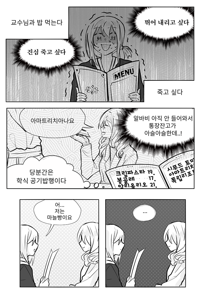 티시페_호러_05.png